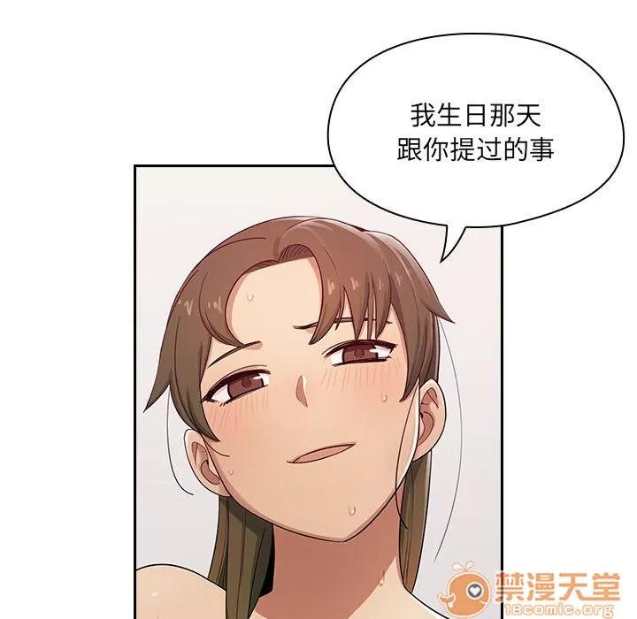 罪与罚 罪与罚 | 第3话 第55页