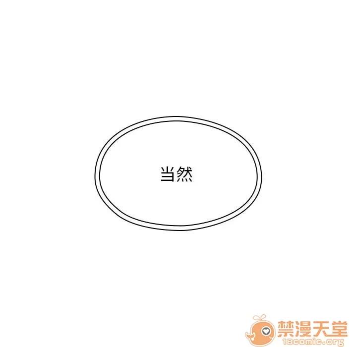 罪与罚 罪与罚 | 第3话 第58页
