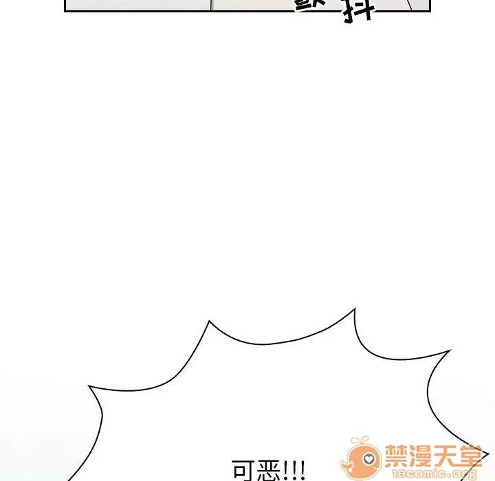 罪与罚 罪与罚 | 第3话 第65页