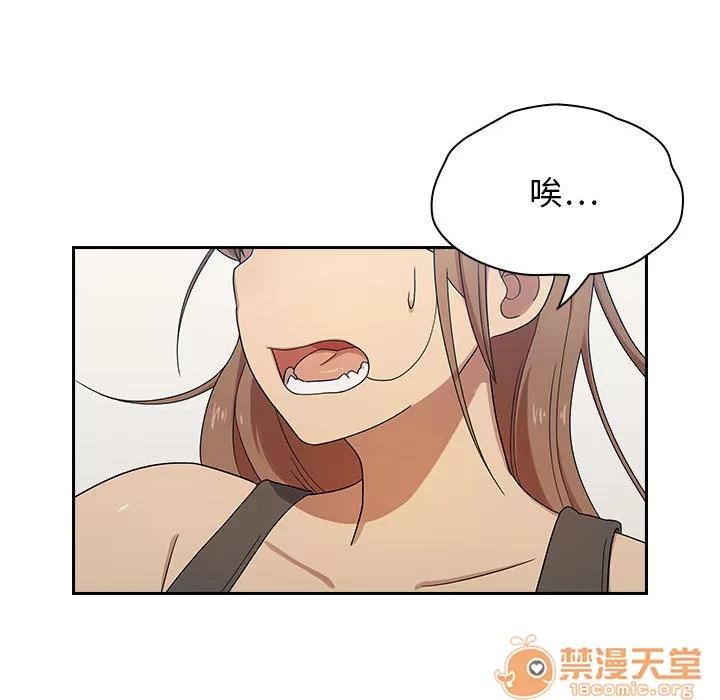 罪与罚 罪与罚 | 第3话 第69页