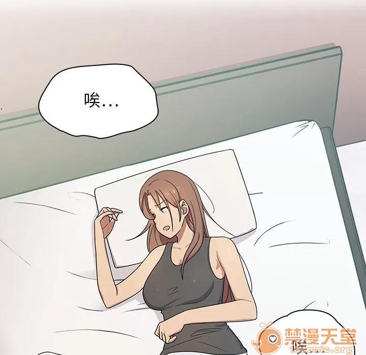 罪与罚 罪与罚 | 第3话 第71页
