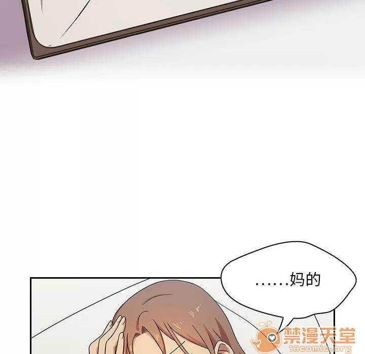 罪与罚 罪与罚 | 第3话 第73页