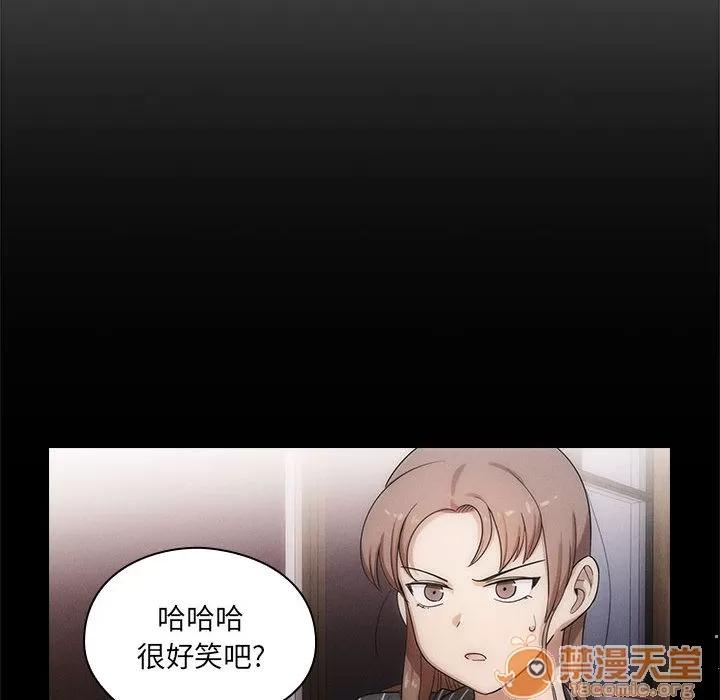 罪与罚 罪与罚 | 第3话 第76页