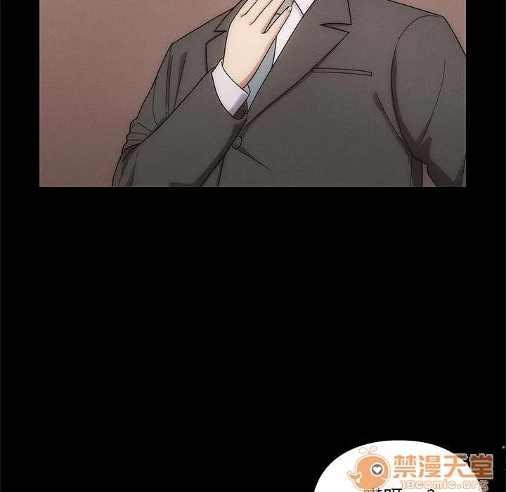 罪与罚 罪与罚 | 第3话 第103页