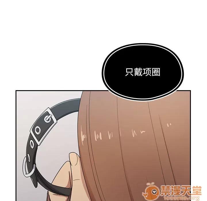 罪与罚 罪与罚 | 第3话 第108页