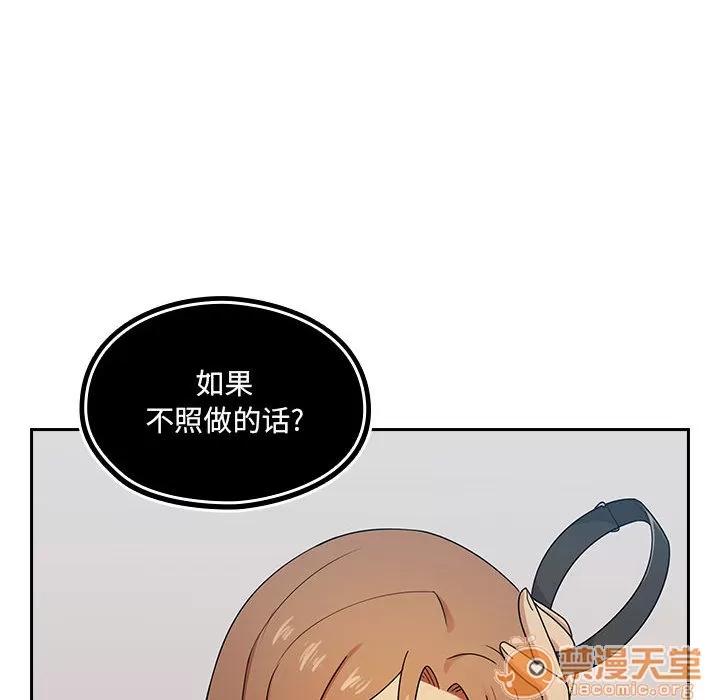 罪与罚 罪与罚 | 第3话 第112页