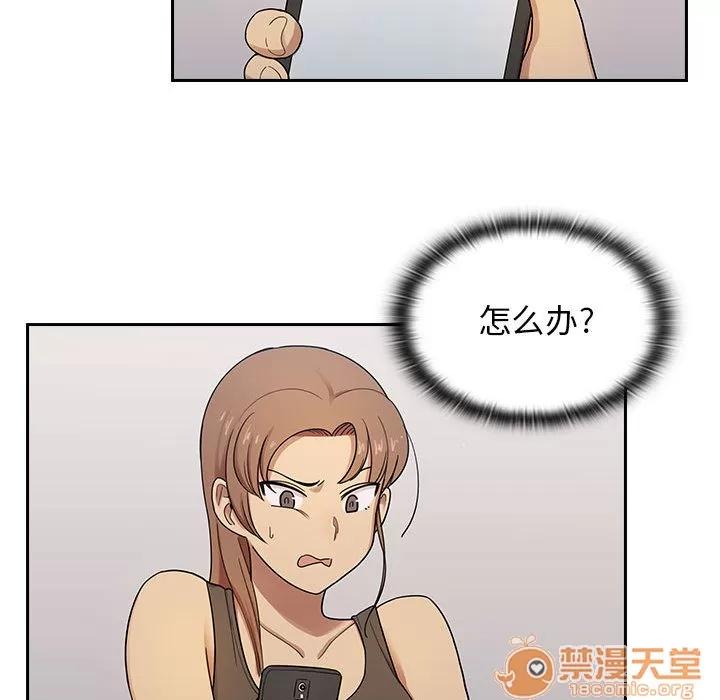 罪与罚 罪与罚 | 第3话 第117页