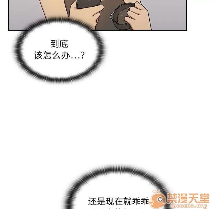 罪与罚 罪与罚 | 第3话 第118页