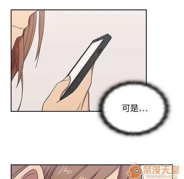 罪与罚 罪与罚 | 第3话 第124页