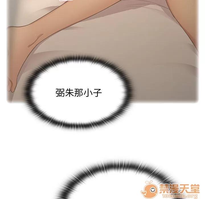 罪与罚 罪与罚 | 第3话 第132页