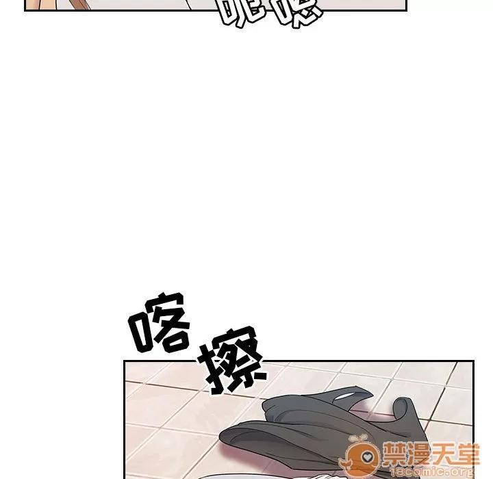 罪与罚 罪与罚 | 第3话 第135页