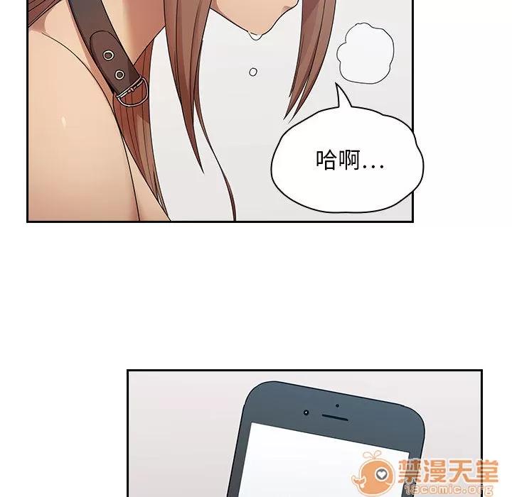 罪与罚 罪与罚 | 第3话 第139页