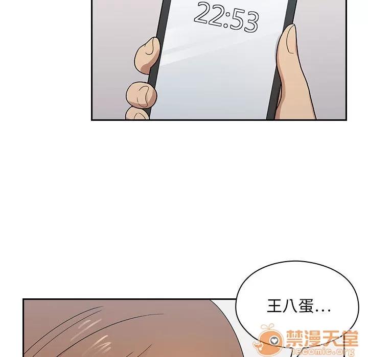 罪与罚 罪与罚 | 第3话 第140页