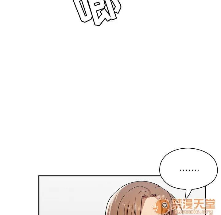 罪与罚 罪与罚 | 第3话 第144页