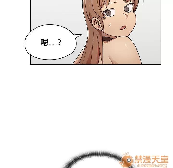 罪与罚 罪与罚 | 第3话 第145页