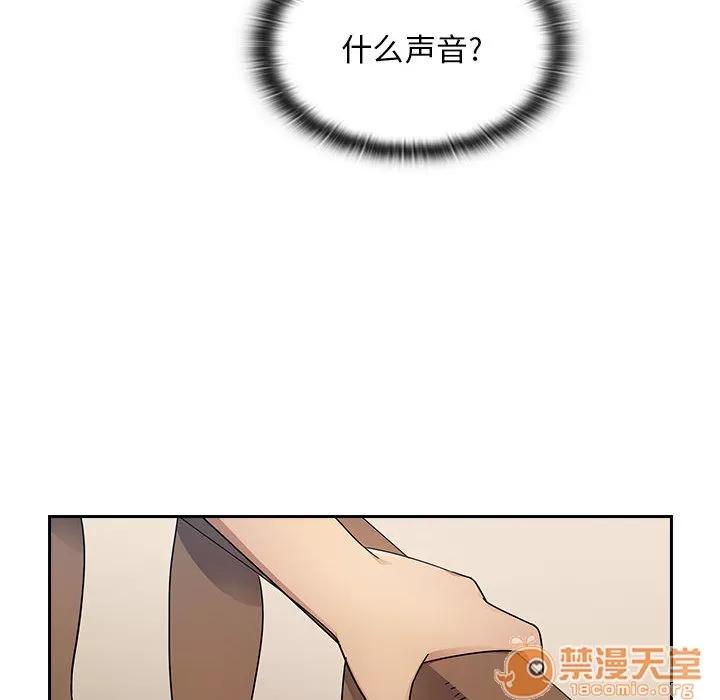 罪与罚 罪与罚 | 第3话 第146页