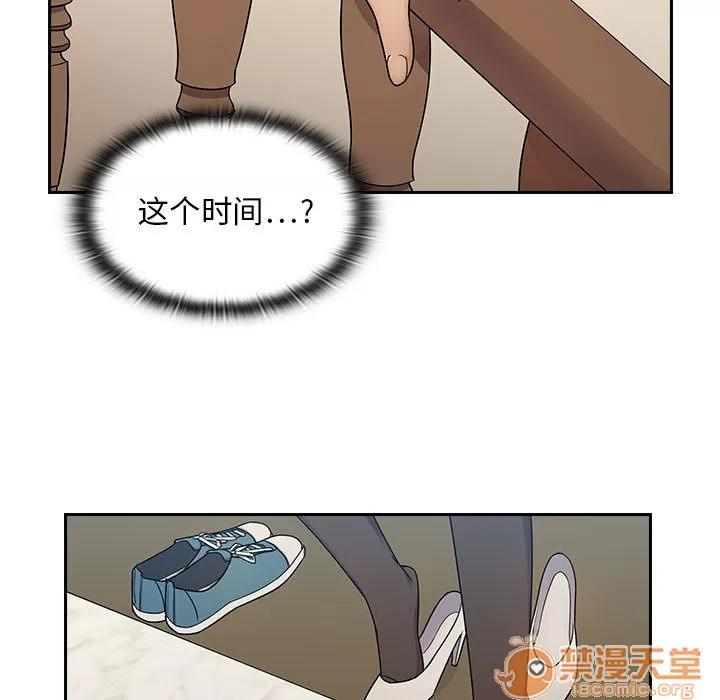 罪与罚 罪与罚 | 第3话 第147页