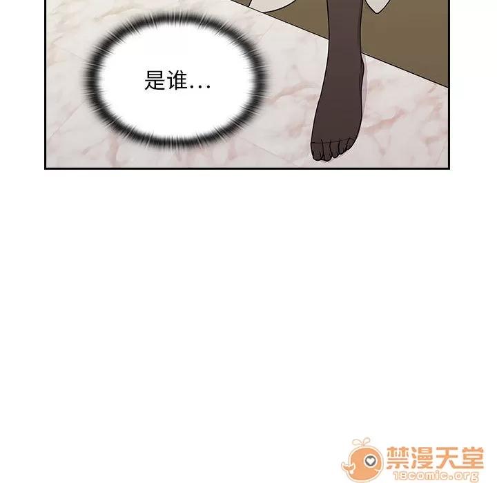 罪与罚 罪与罚 | 第3话 第148页