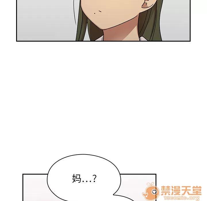 罪与罚 罪与罚 | 第3话 第151页
