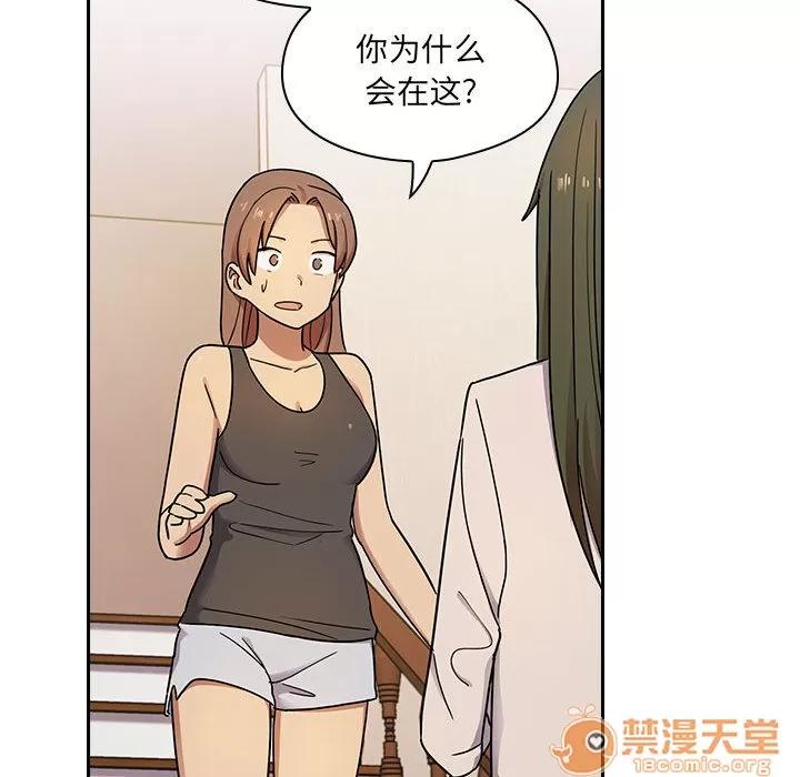 罪与罚 罪与罚 | 第3话 第152页
