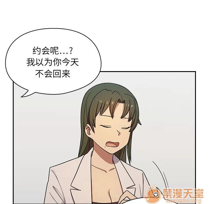 罪与罚 罪与罚 | 第3话 第154页