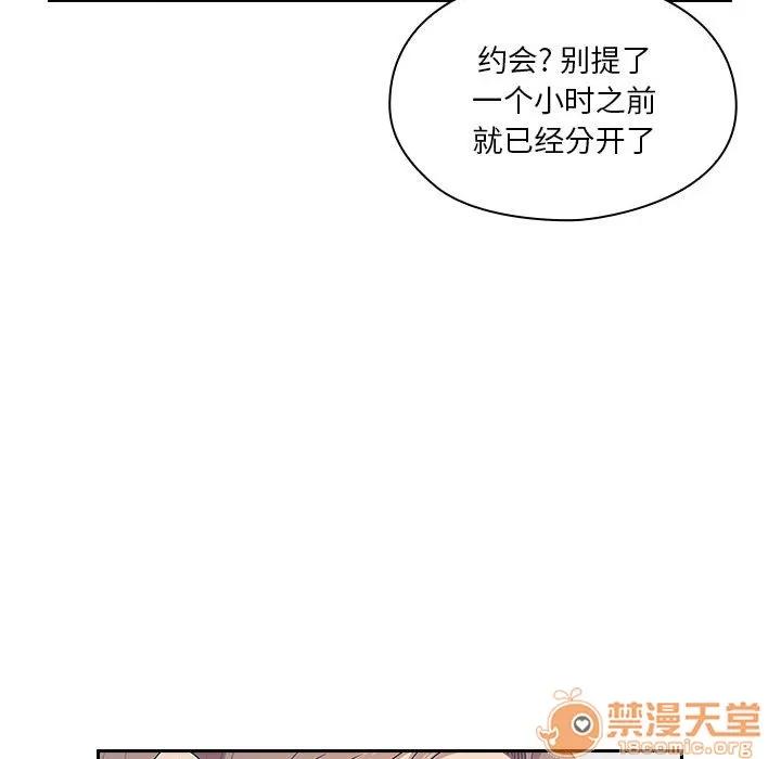罪与罚 罪与罚 | 第3话 第155页