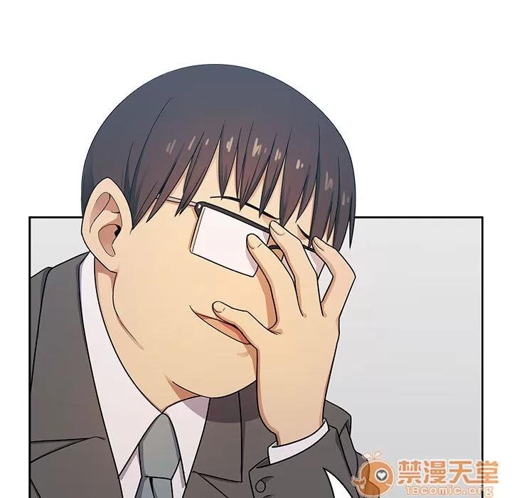 罪与罚 罪与罚 | 第3话 第160页