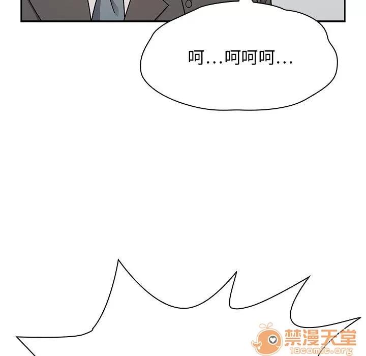 罪与罚 罪与罚 | 第3话 第161页