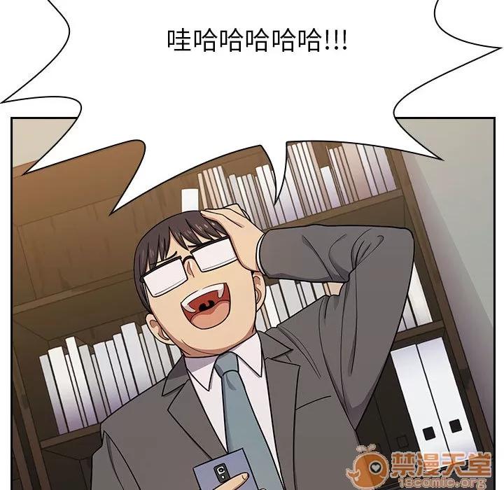 罪与罚 罪与罚 | 第3话 第162页