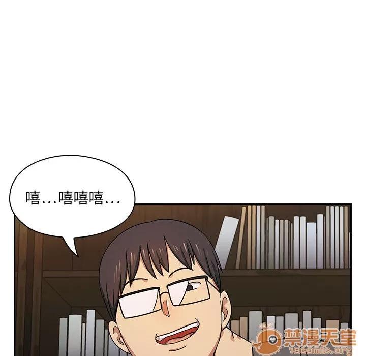 罪与罚 罪与罚 | 第3话 第166页