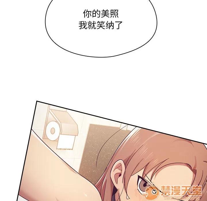 罪与罚 罪与罚 | 第3话 第168页