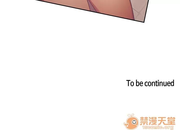 罪与罚 罪与罚 | 第3话 第170页