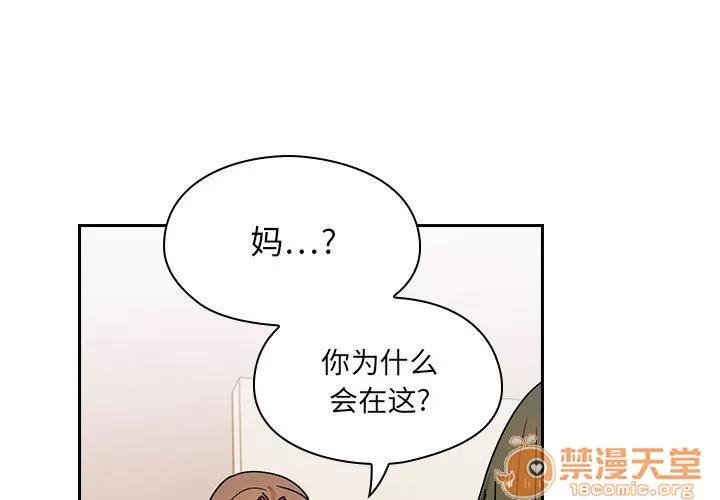 罪与罚 罪与罚 | 第4话 第1页