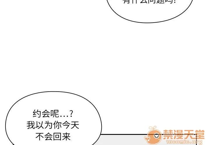 罪与罚 罪与罚 | 第4话 第4页