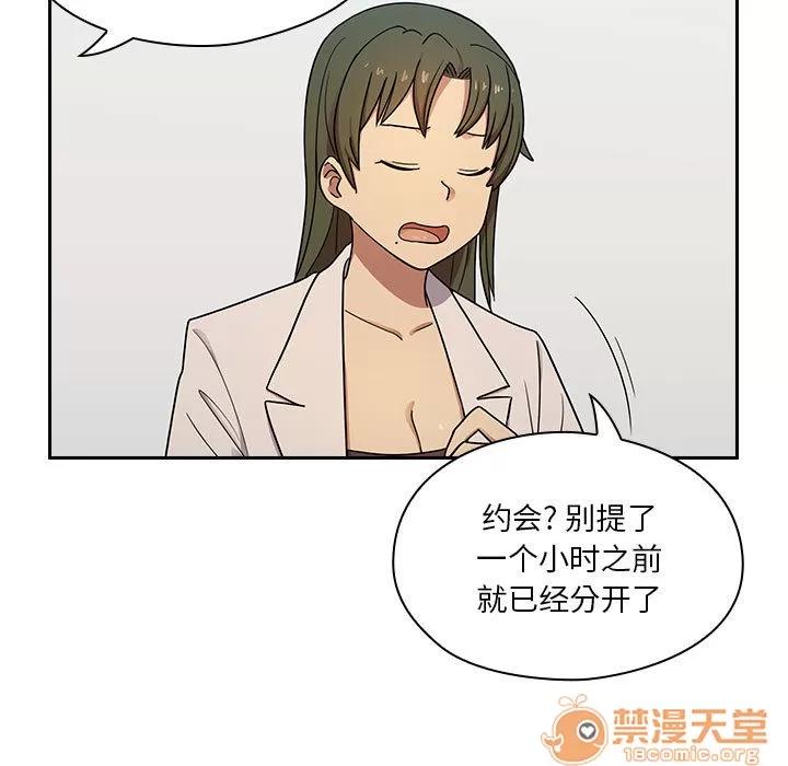 罪与罚 罪与罚 | 第4话 第5页