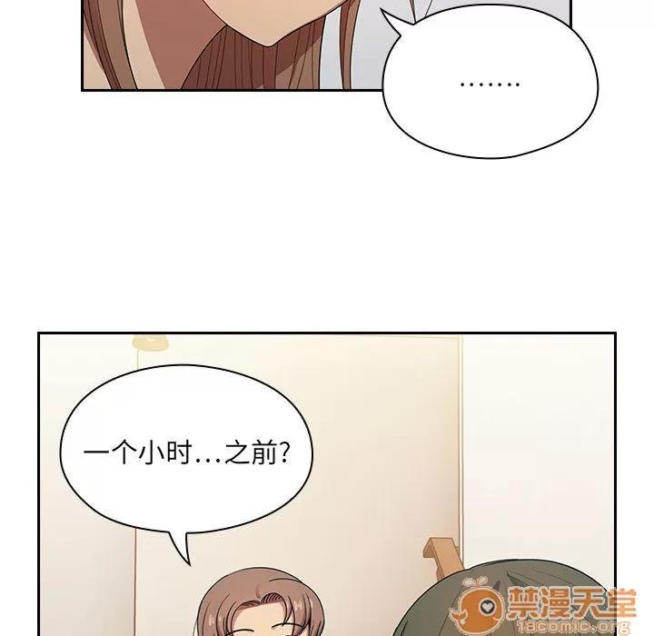 罪与罚 罪与罚 | 第4话 第7页