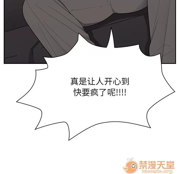 罪与罚 罪与罚 | 第4话 第14页