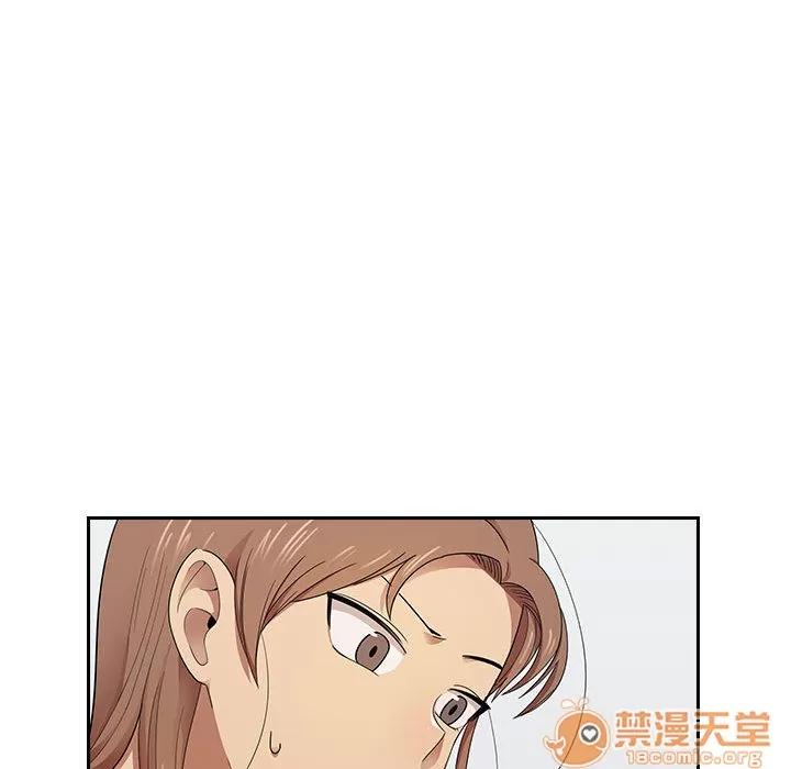 罪与罚 罪与罚 | 第4话 第15页