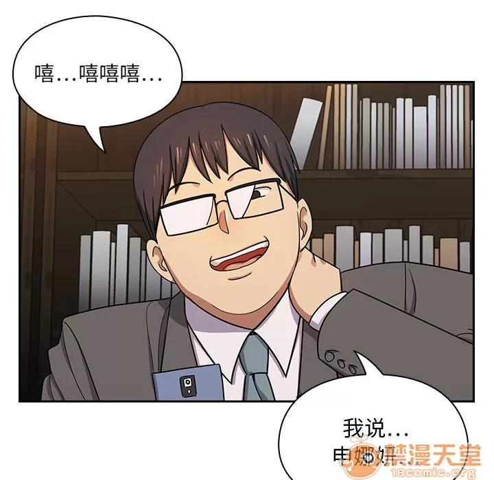罪与罚 罪与罚 | 第4话 第17页
