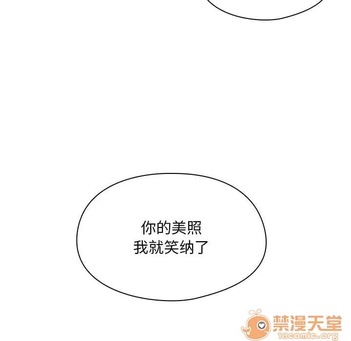 罪与罚 罪与罚 | 第4话 第18页