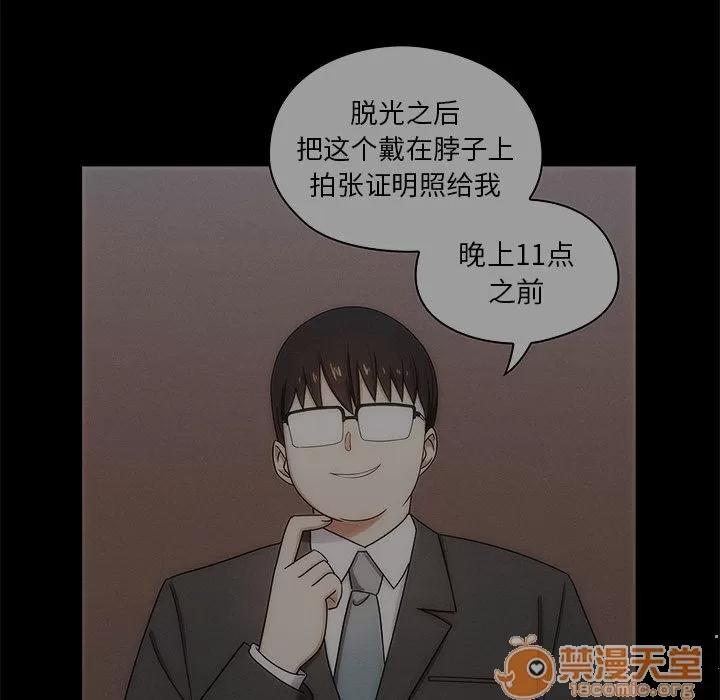 罪与罚 罪与罚 | 第4话 第25页