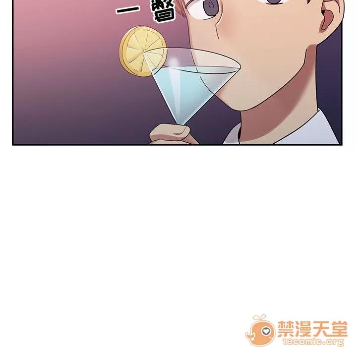 罪与罚 罪与罚 | 第4话 第33页