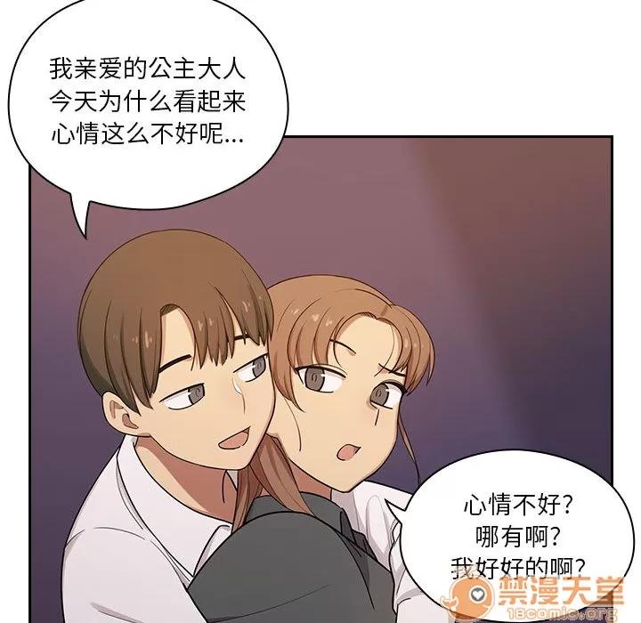 罪与罚 罪与罚 | 第4话 第36页