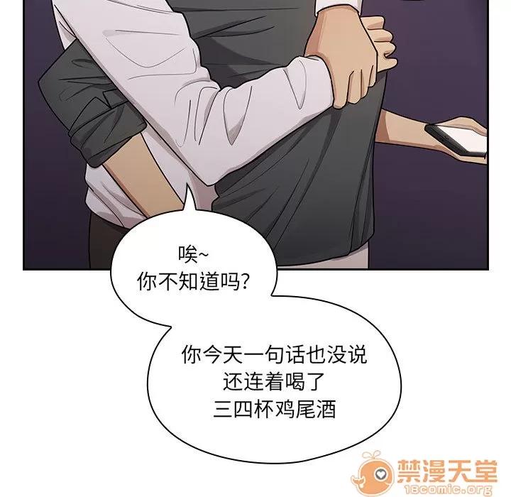 罪与罚 罪与罚 | 第4话 第37页