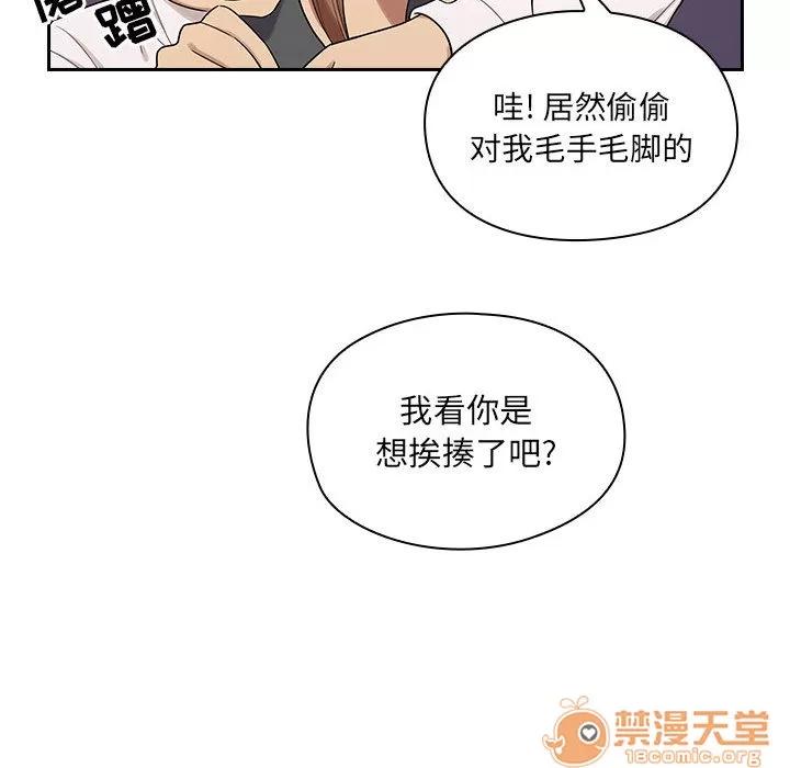 罪与罚 罪与罚 | 第4话 第39页