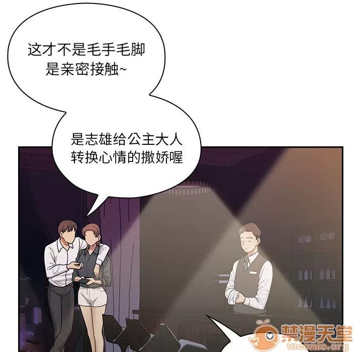 罪与罚 罪与罚 | 第4话 第40页