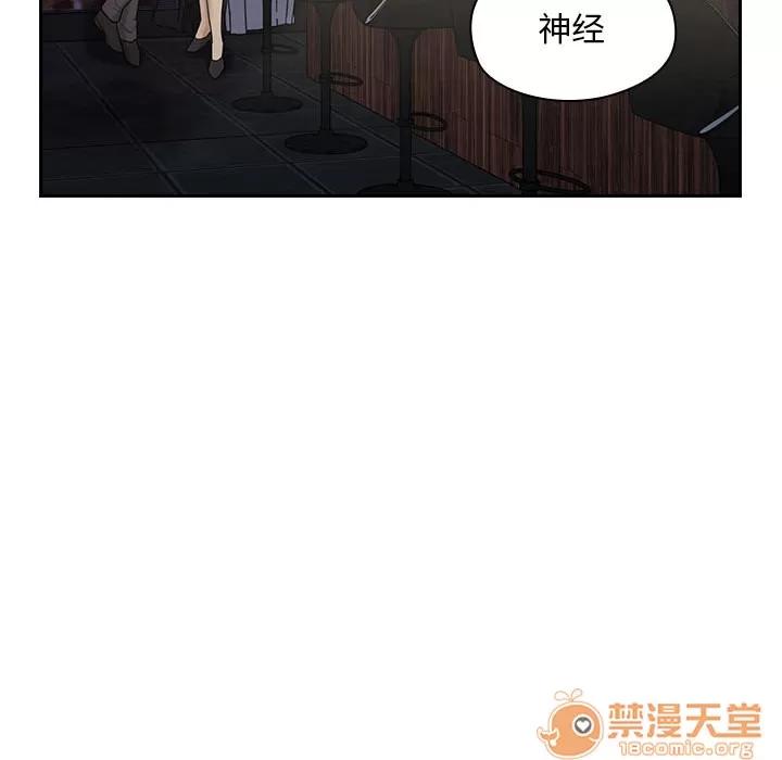 罪与罚 罪与罚 | 第4话 第41页