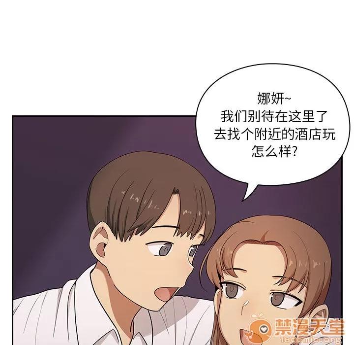 罪与罚 罪与罚 | 第4话 第42页
