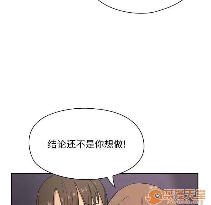 罪与罚 罪与罚 | 第4话 第45页