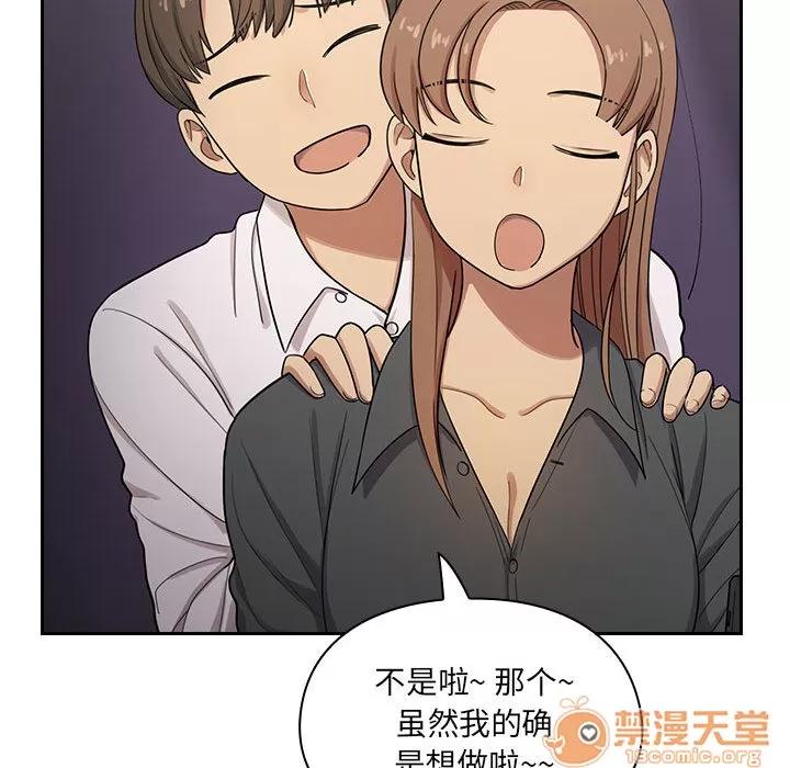 罪与罚 罪与罚 | 第4话 第46页